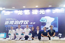 龍達“近視治療儀”強勢登陸第二十屆全國斜視與小兒眼科學術大會